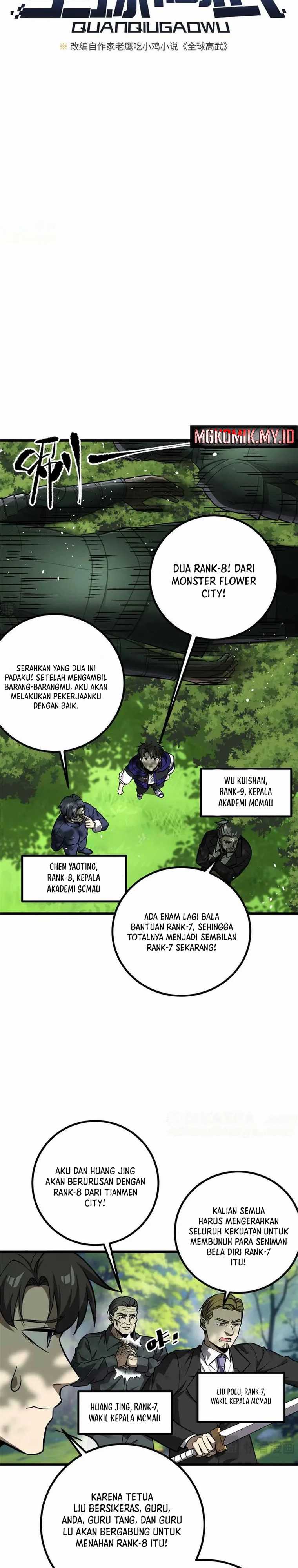 Global Gao Wu (Global Martial Arts)